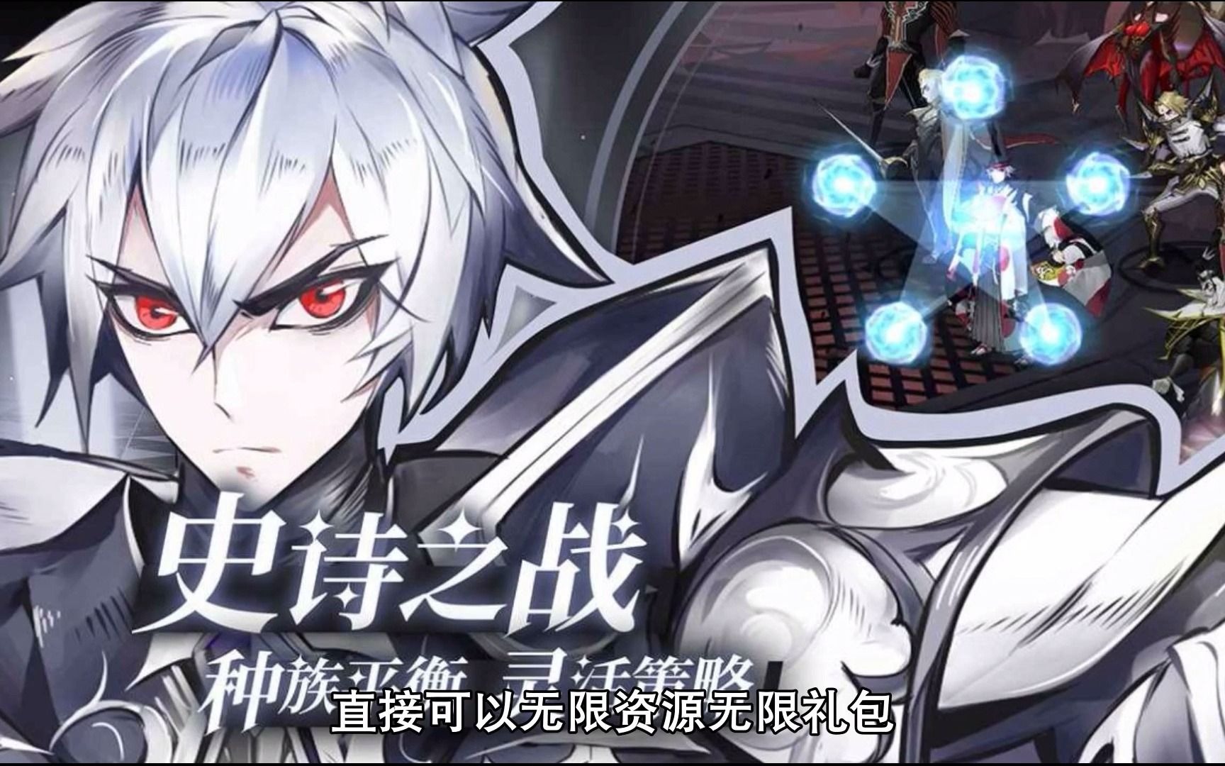 苍蓝默示录英雄推荐 最强英雄排行