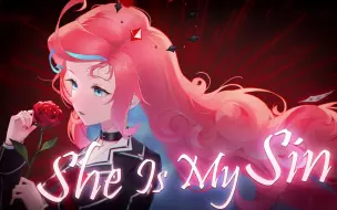 战歌起！ 燃爆全世界！ | 『 She Is My Sin 』【冰火歌会】