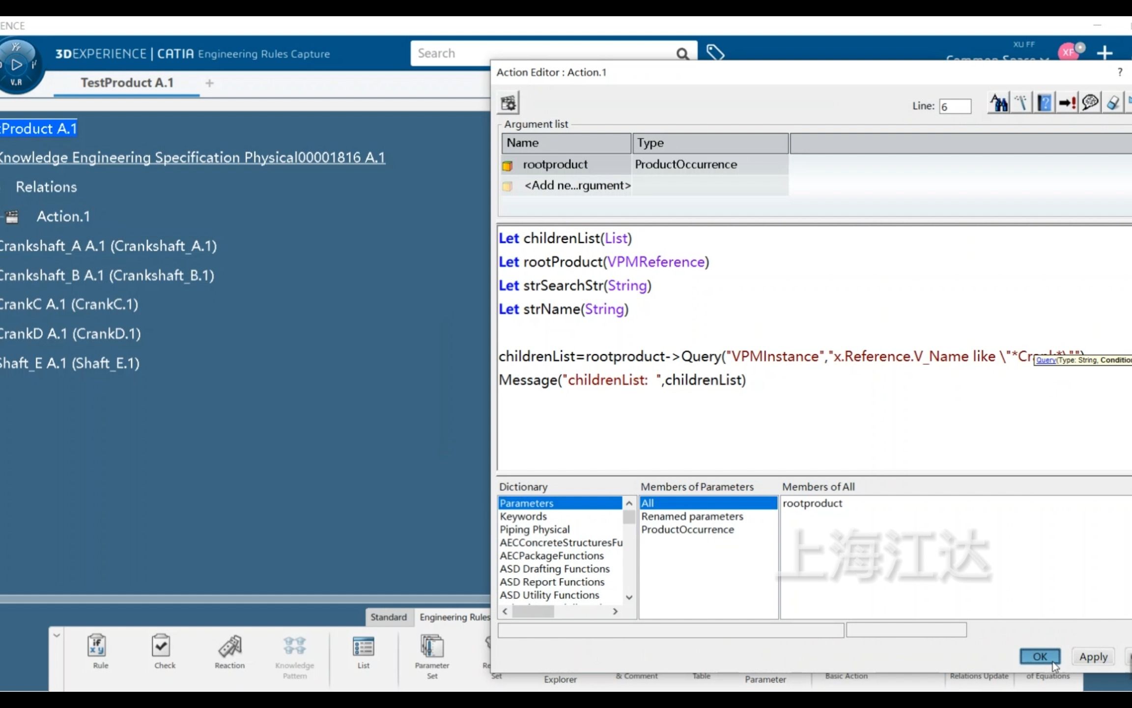 EKL智能化模型数据处理相关应用介绍6.Query函数搜索条件对象哔哩哔哩bilibili