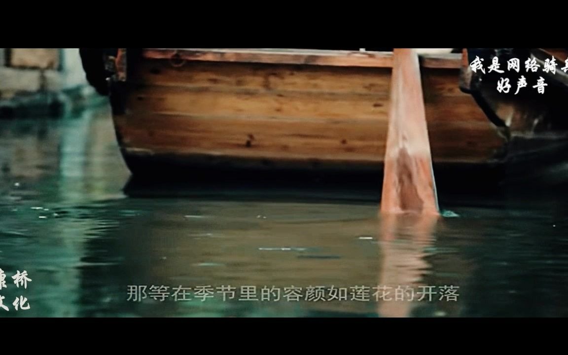 郑愁予《错误》哔哩哔哩bilibili