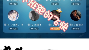 风羽第一届哔哩哔哩尬赛奇思妙想哔哩哔哩bilibili