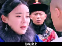 Download Video: 丈夫为情而死，儿子为爱出家，最终还是玉儿一人扛下了所有！