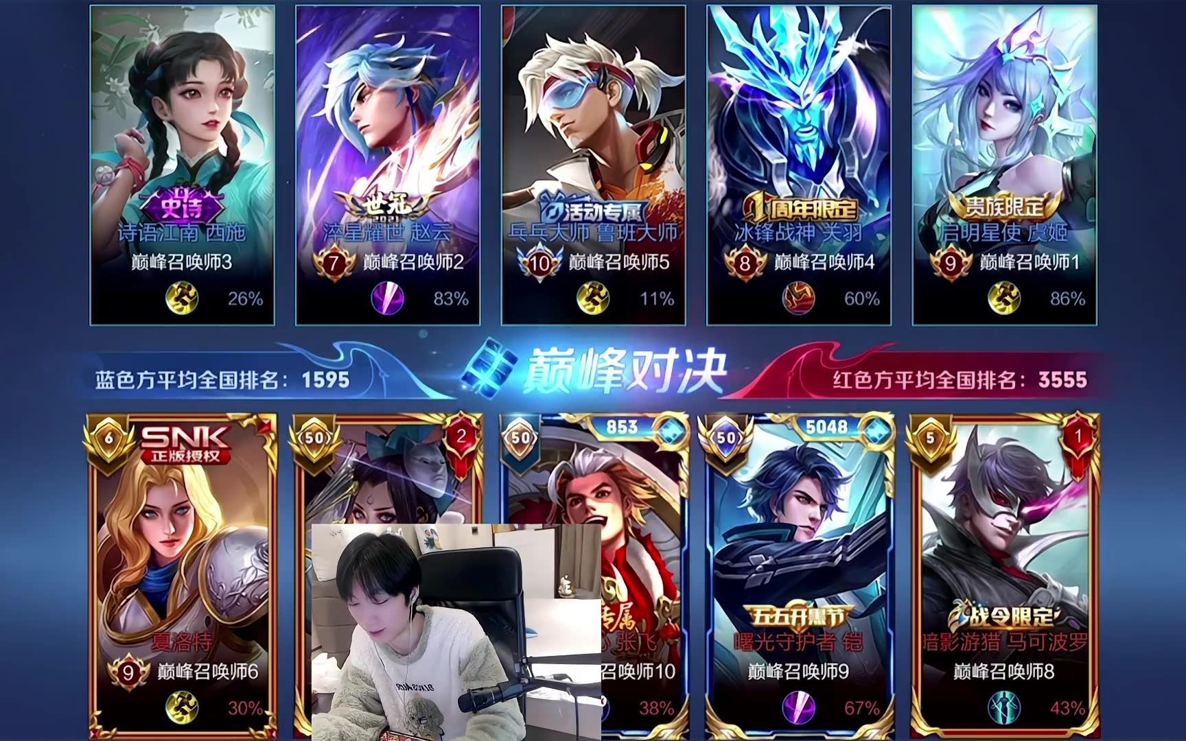 孤影020802020820211021国服火舞路庄周周年庆皮肤聊聊天