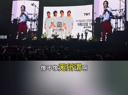 水木年华在演唱会上模仿刀郎哔哩哔哩bilibili