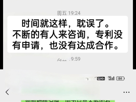 内循环发电机技术不断的有人来咨询,所以一直也没有申请专利.技术秘密交接的最后一步才是技术资料的交接和样品的交接.请有意向的咨询方遵守技术...