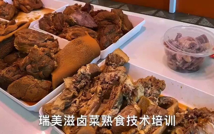 开熟食店一个人能开吗?河北熟食加盟排行榜哔哩哔哩bilibili