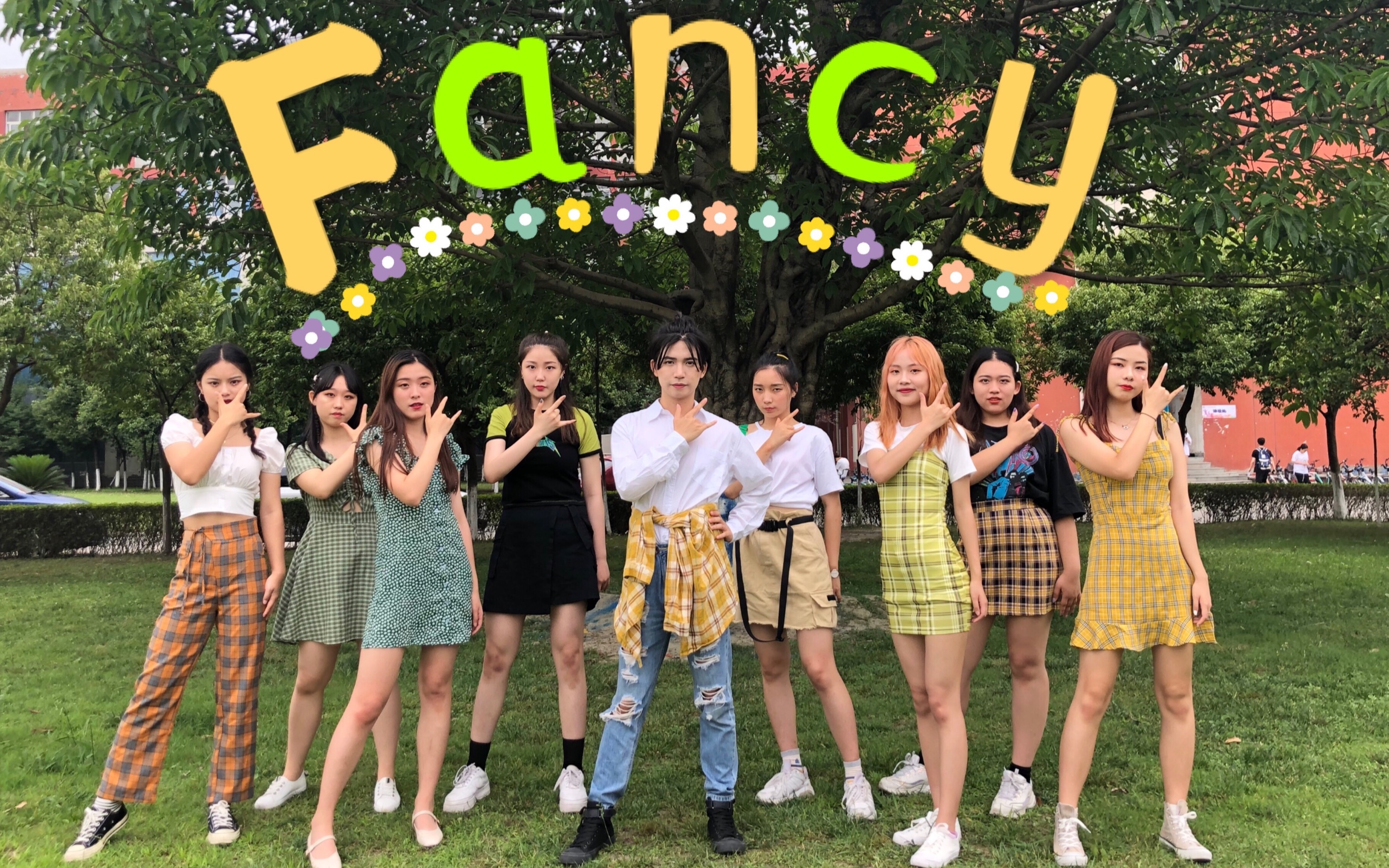 【RC CLUB】FANCYtwice凑齐9人翻跳召唤兔瓦斯,「电子科技大学成都学院」rich color自制哔哩哔哩bilibili