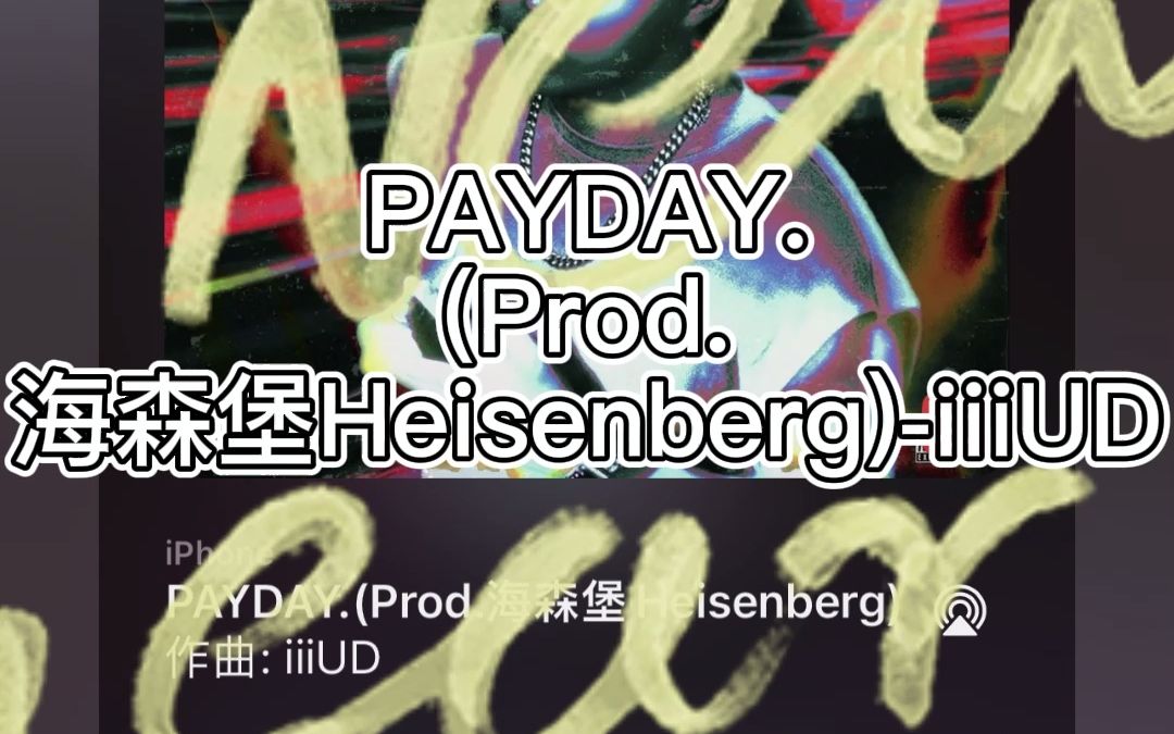 [图]PAYDAY.(Prod.海森堡Heisenberg)-iiiUD