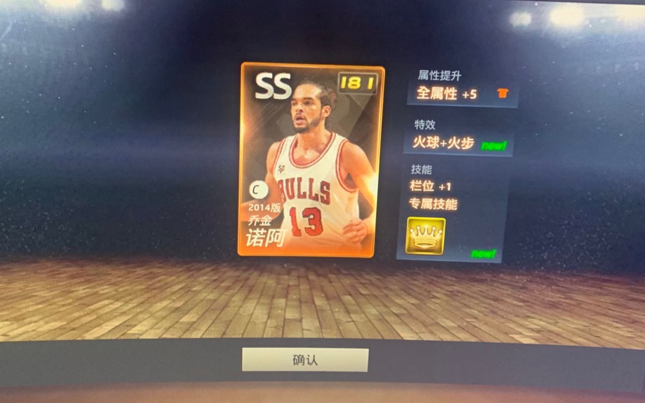 【NBA2KOL球员进阶】800档球员乔金ⷨﺩ˜🎂A2KOL