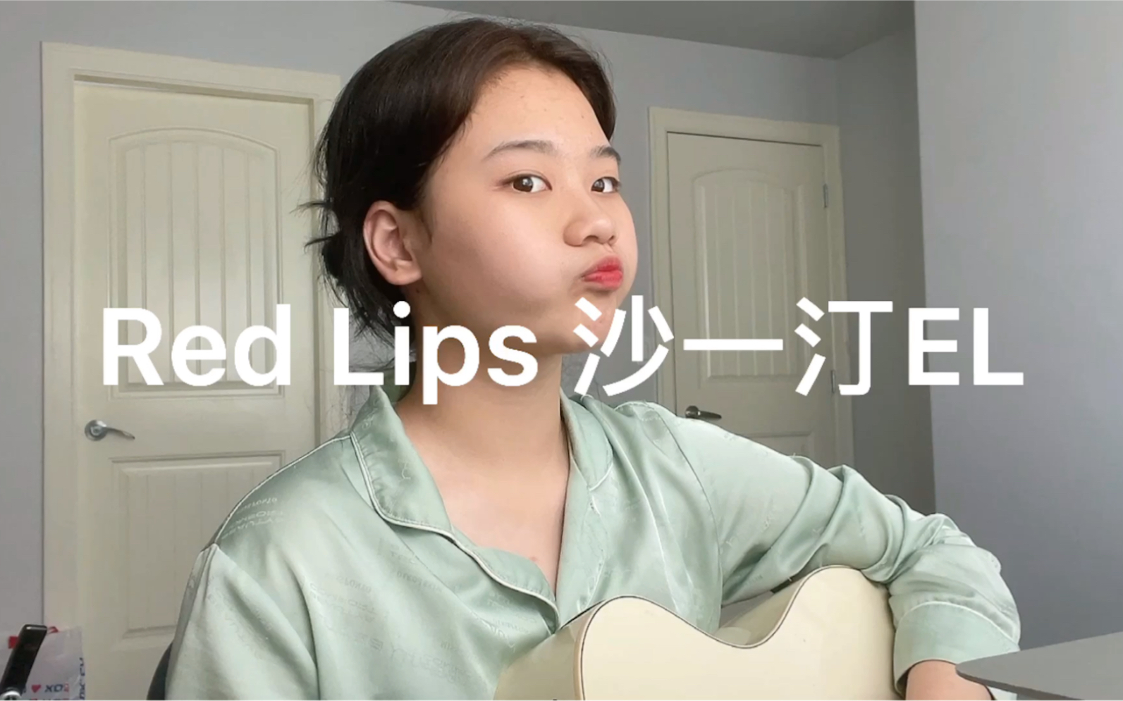 [图]吉他弹唱Red Lips 沙一汀EL 我的心欢迎你光临