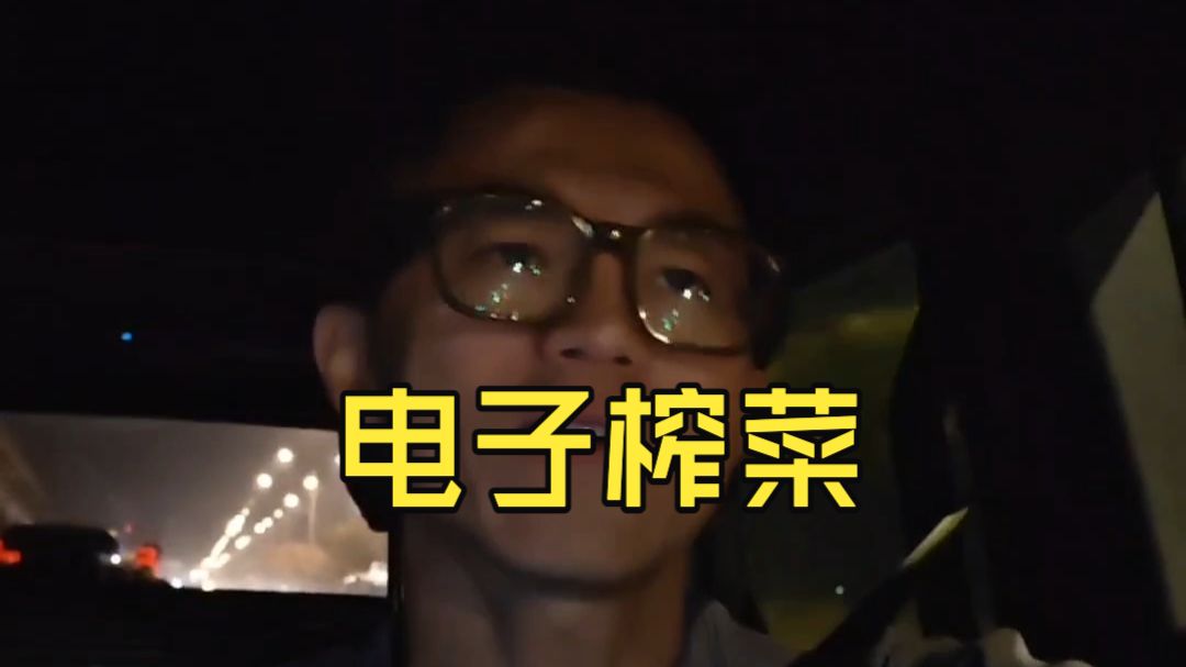 电子榨菜！北京→珠海，出差流水账～