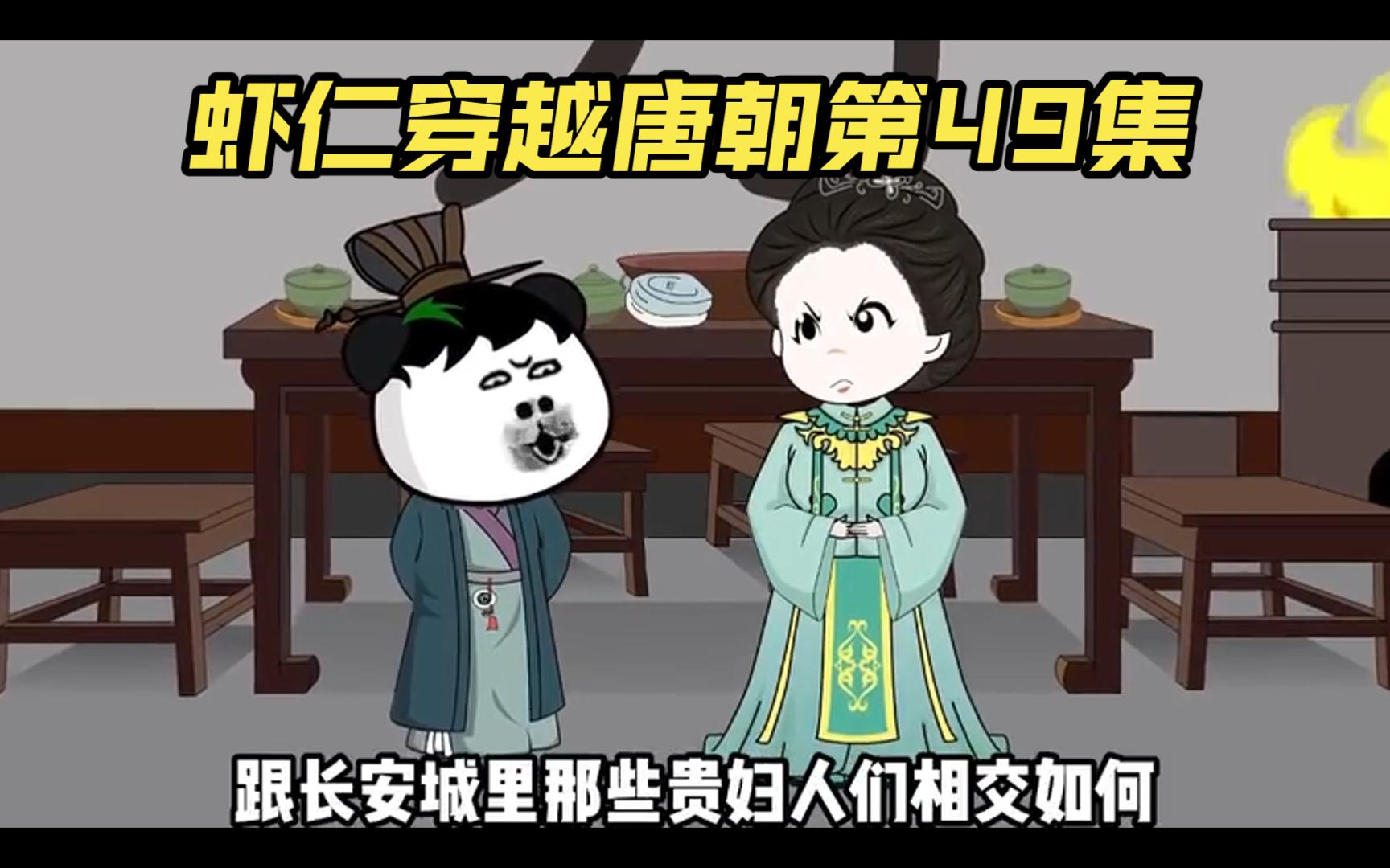 致富之道第二季免费观看(致富之道第二季免费观看高清)