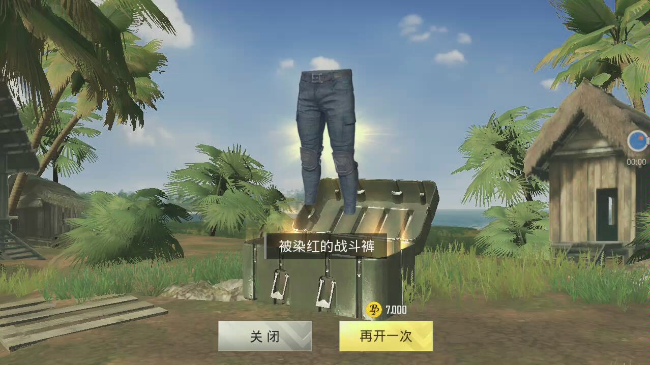 本来抽到scarl狂怒皮肤了花了4万55抽到了这次视频就是想抽uzi的皮肤