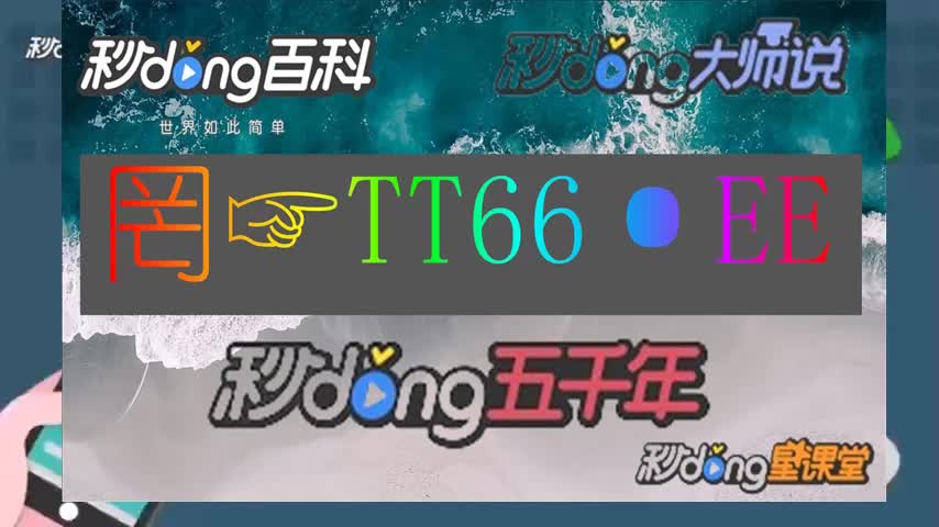 5分钟了解追龙打法技巧图解大全图片欣赏