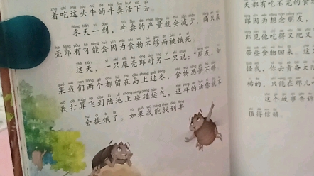 学而思大语文阅读打卡哔哩哔哩bilibili