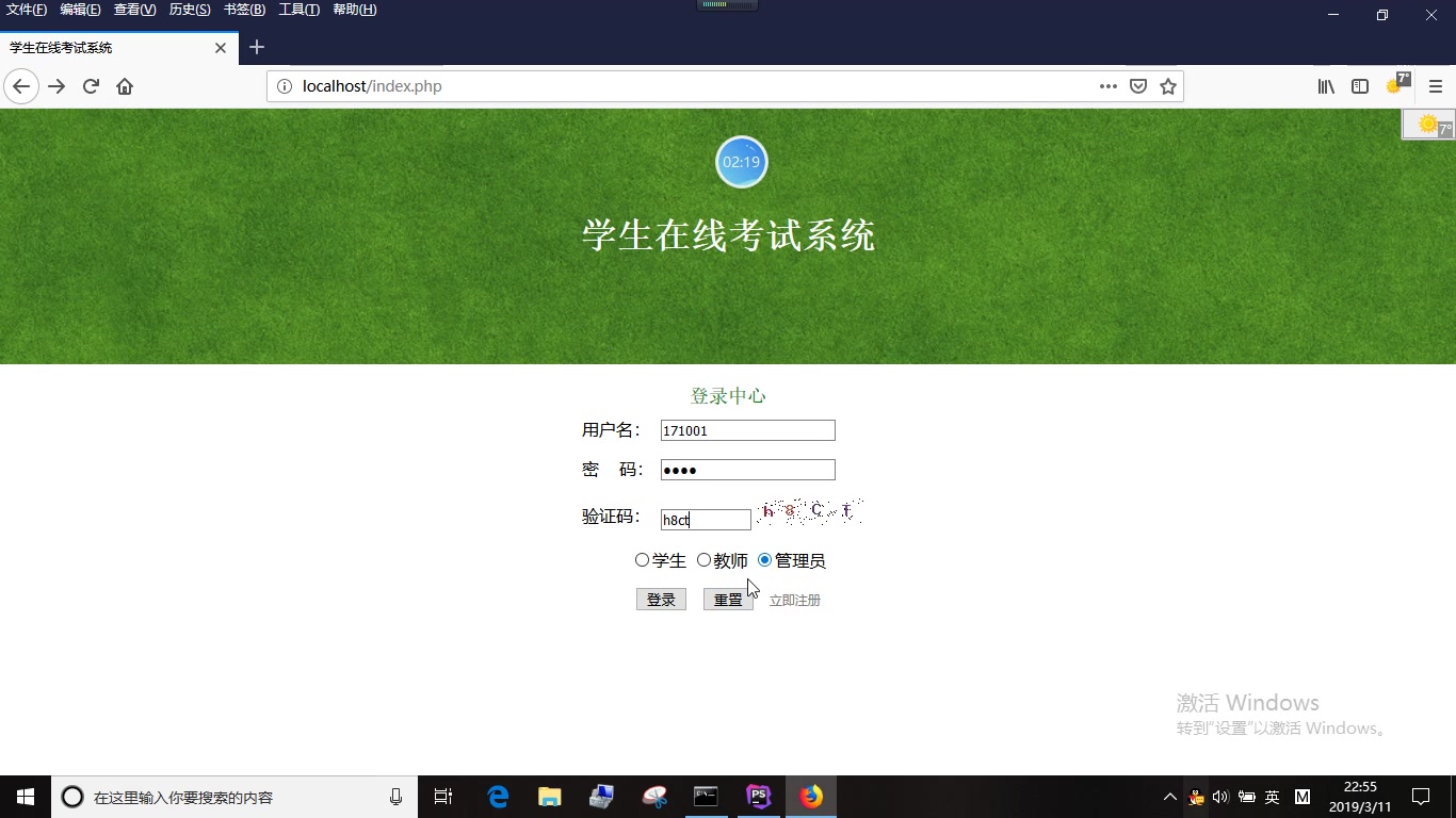 php网络考试系统视频/java程序代做/软件私定哔哩哔哩bilibili