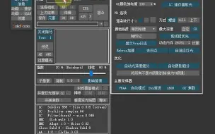 下载视频: 3dmax用不到30秒的时间渲染一张大图，听着就很不可思议