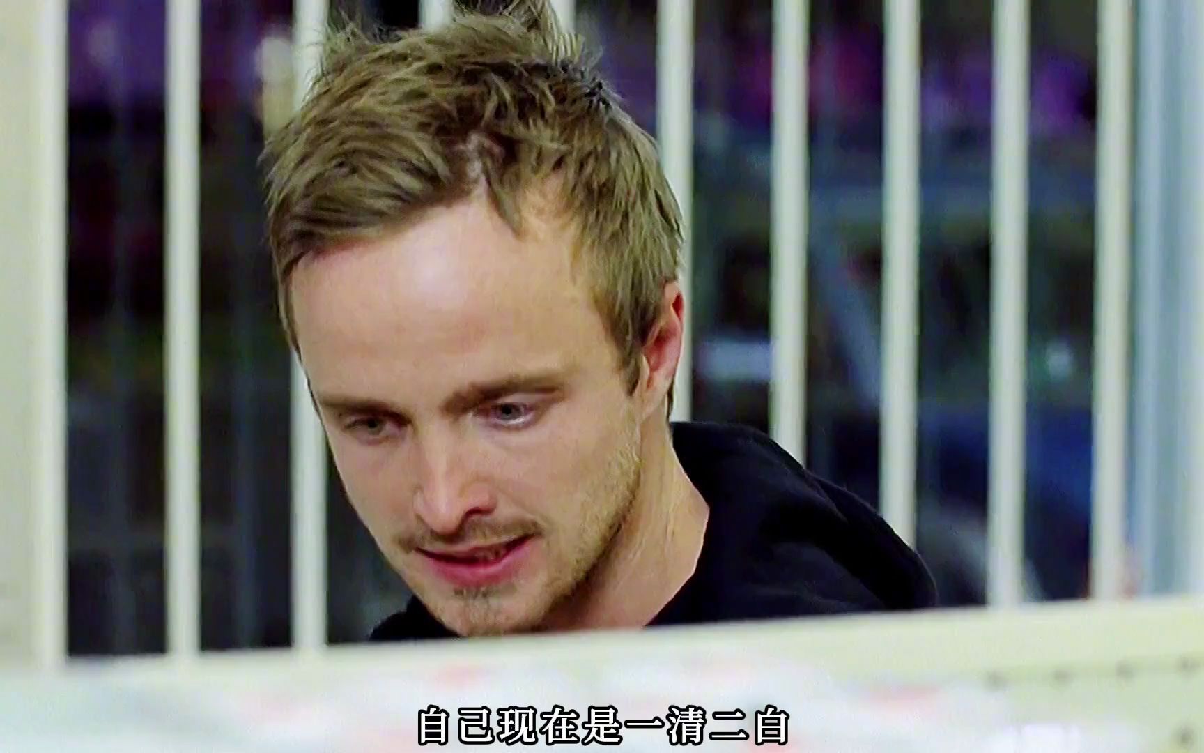 绝命毒师:小粉成功洗脱了嫌疑,以为逃过一劫,没想到厄运接踵而至