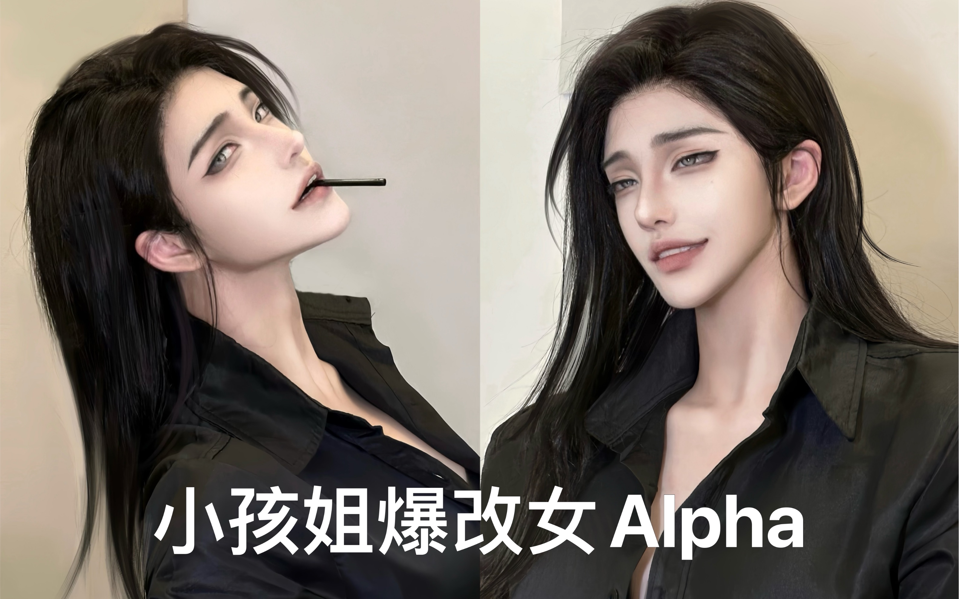 【啊川】不会还有人不知道女Alpha是有保温杯的吧哔哩哔哩bilibili