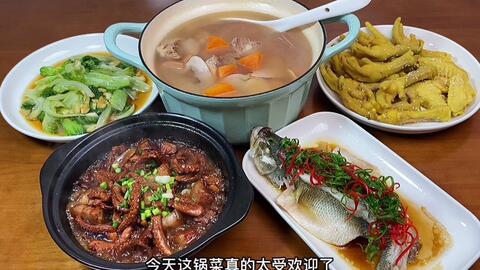 四菜一汤的晚餐 郑先生说墨鱼干焖五花肉太香啦 今天米饭煮少了 哔哩哔哩 Bilibili