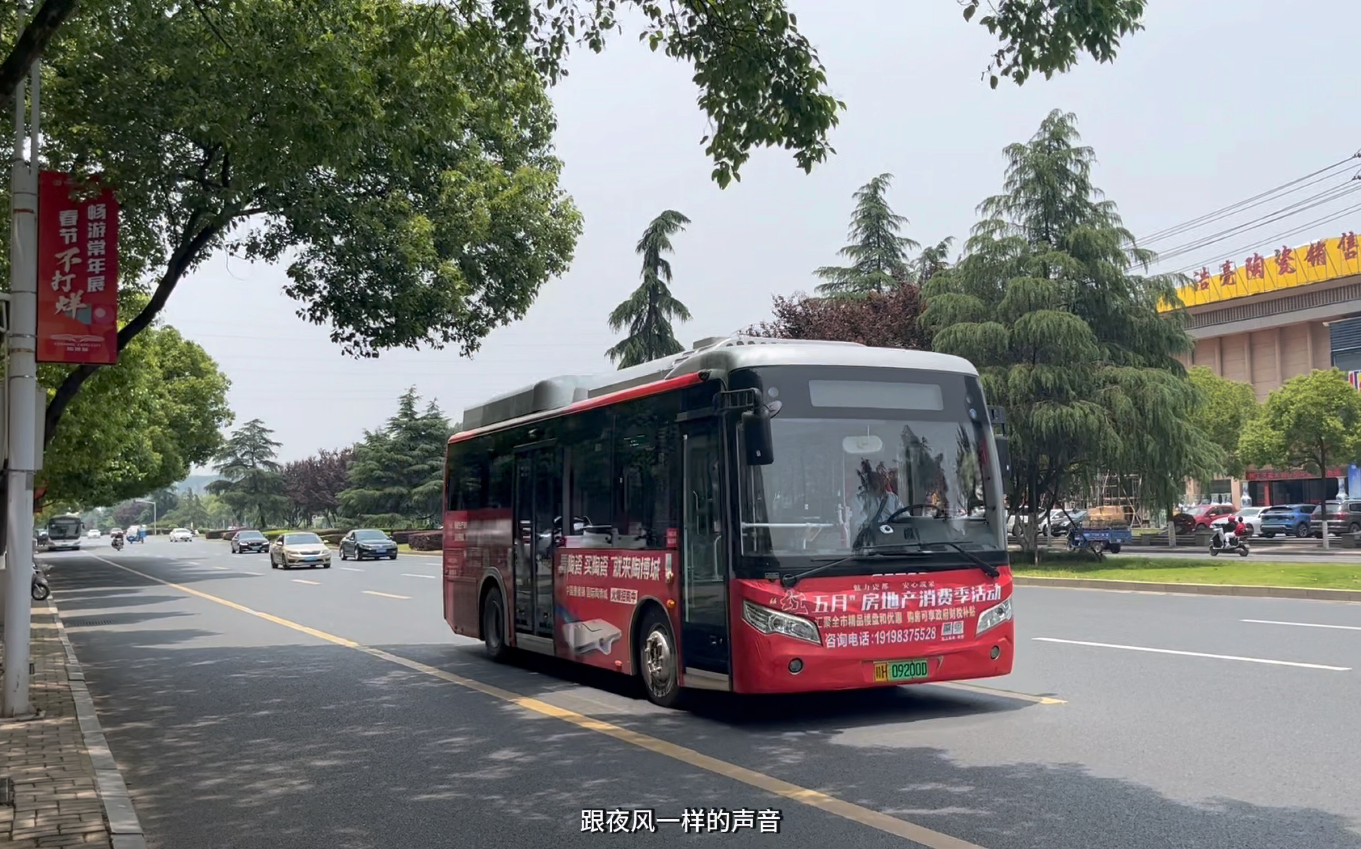 景德镇公交35路