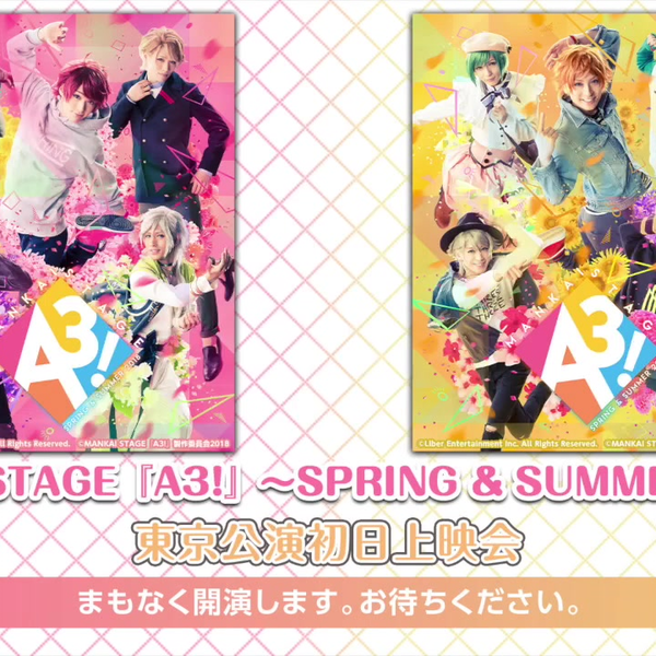 MANKAI STAGE『A3!』～SPRING & SUMMER 2018～ 東京公演初日上映会_哔