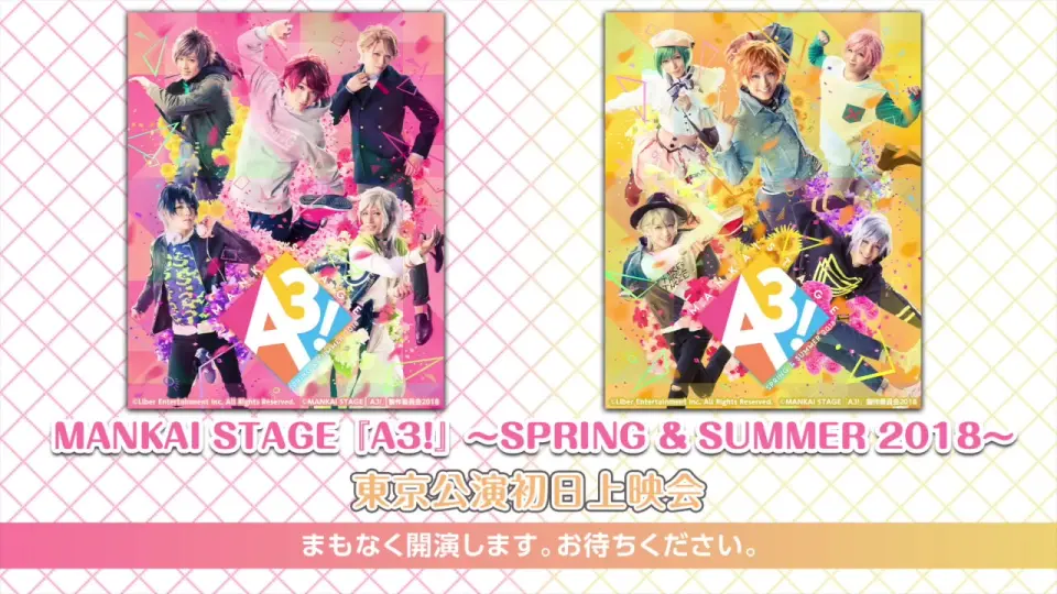 MANKAI STAGE『A3!』～SPRING & SUMMER 2018～ 東京公演初日上映会_哔