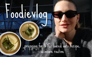 Скачать видео: 【Sanne Vloet】【中字】超模三三的日常Vlog+抹茶燕麦小蛋糕食谱