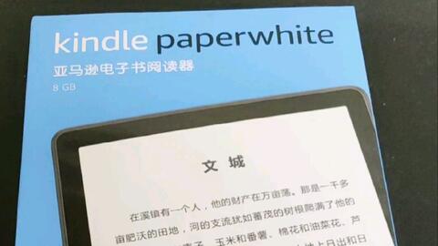 Kindle Paperwhite 2021 第11代开箱+ 海量免费电子书下载教程-哔哩哔哩