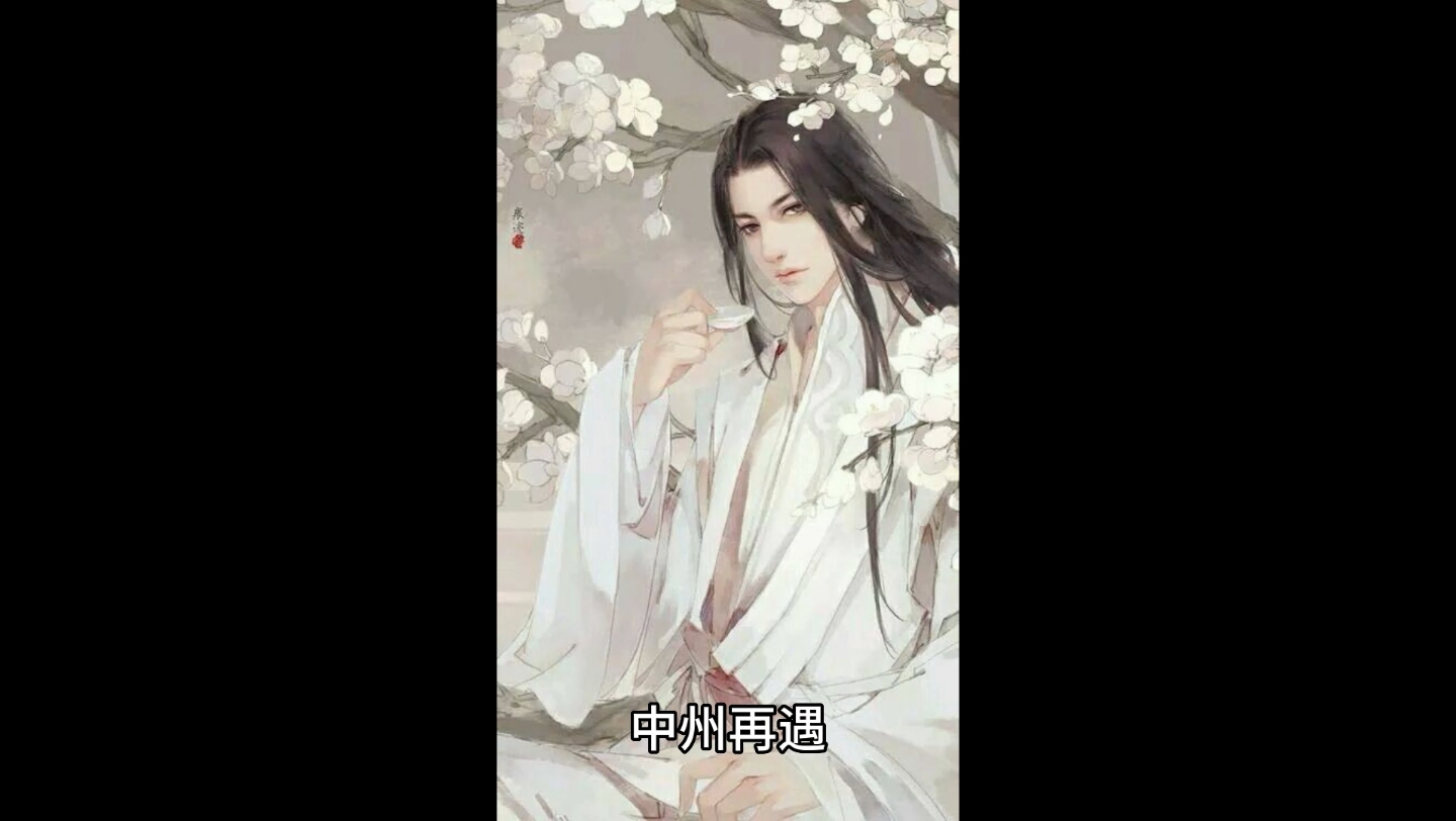 遮天李小曼简介三哔哩哔哩bilibili