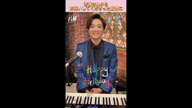 井上芳雄】240614 下期ミュー7.10：京本大我登场～_哔哩哔哩_bilibili