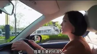 周迅代言五菱居然真开五菱，还说练一下开车技术，连五菱混动啥时用电都知道
