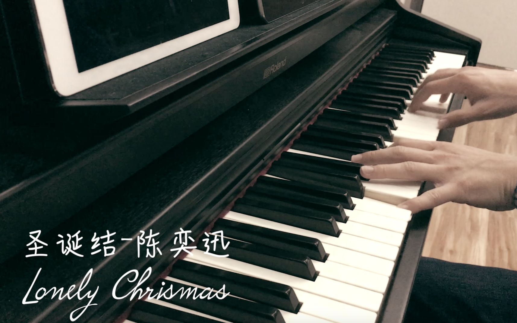 陈奕迅圣诞结lonelychrismas钢琴版我住的城市从不下雪莫风乱弹琴