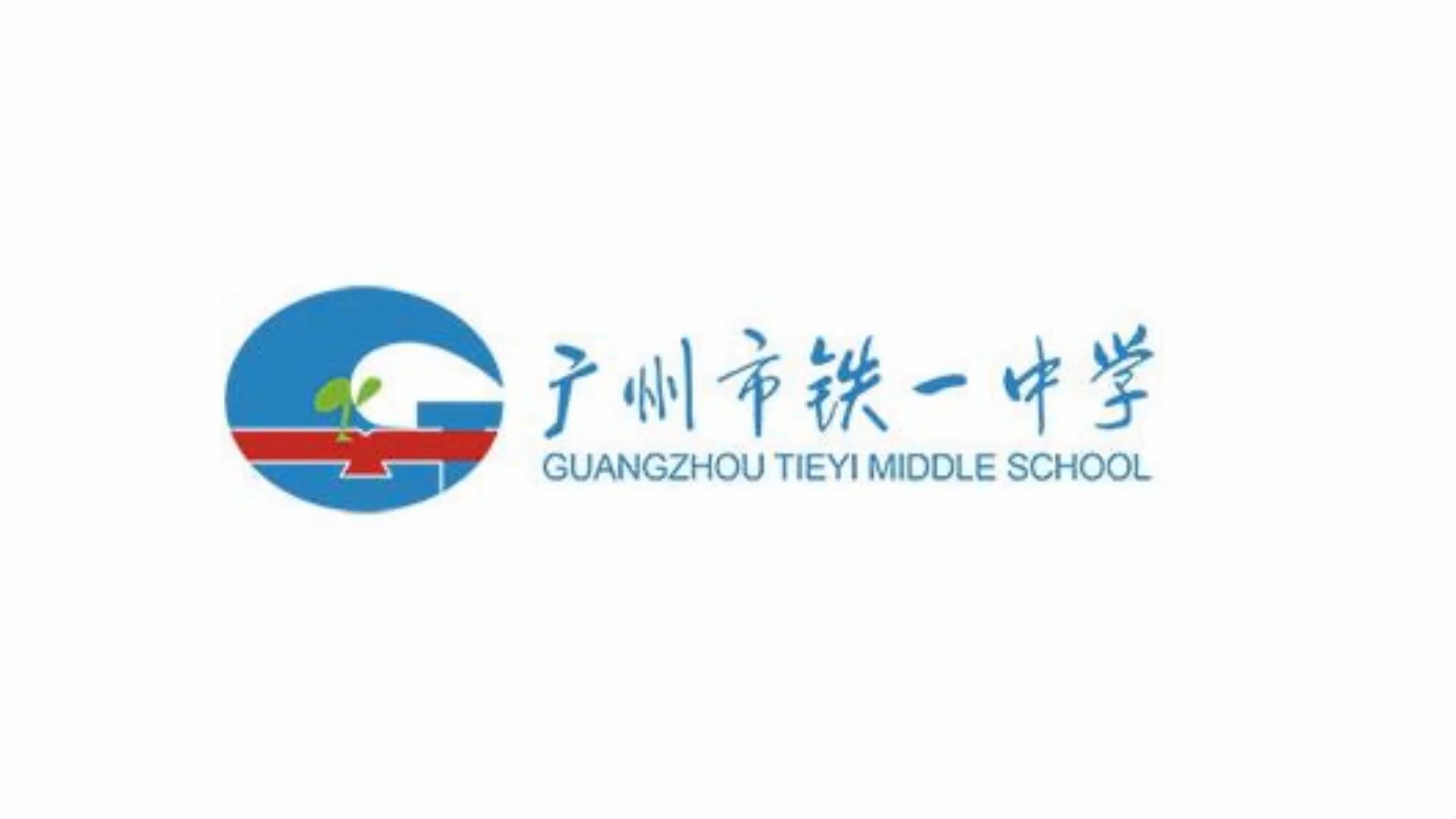 广州各中学校校徽图片图片