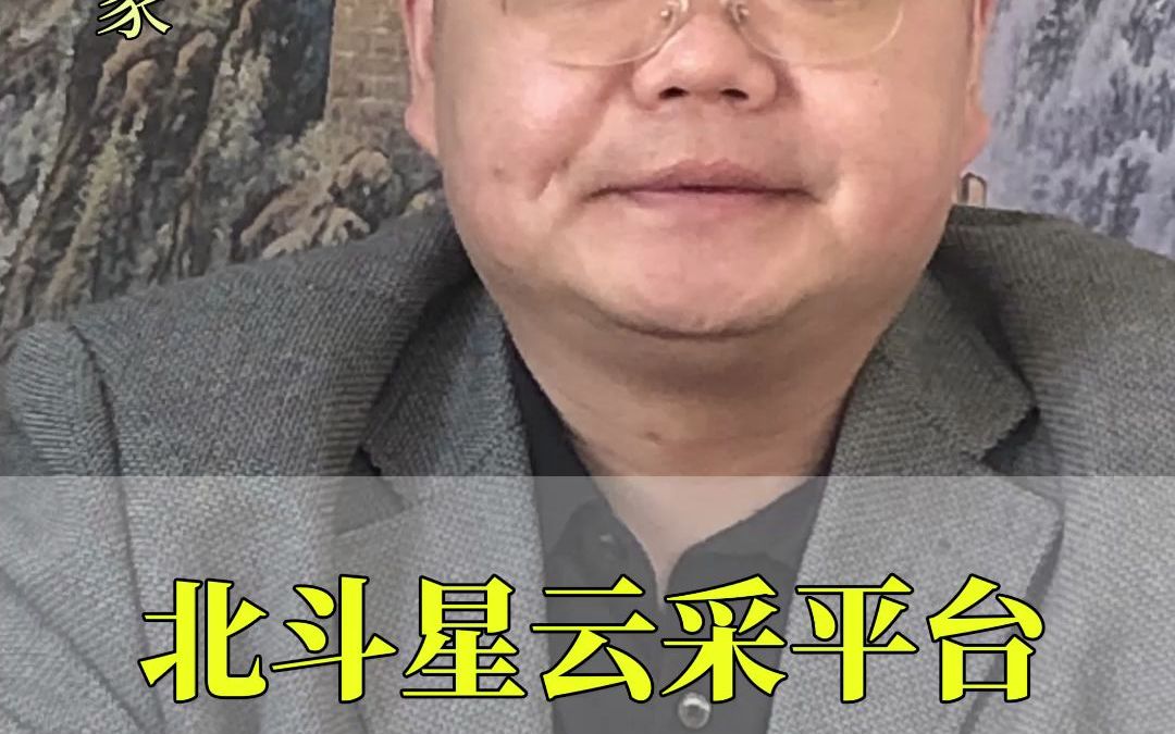 您还在为采购成本高而发愁吗?采购神器你用过吗?哔哩哔哩bilibili