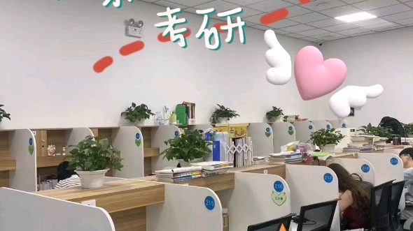 考研考公考編學員看過來!北京自臻寄宿考研!