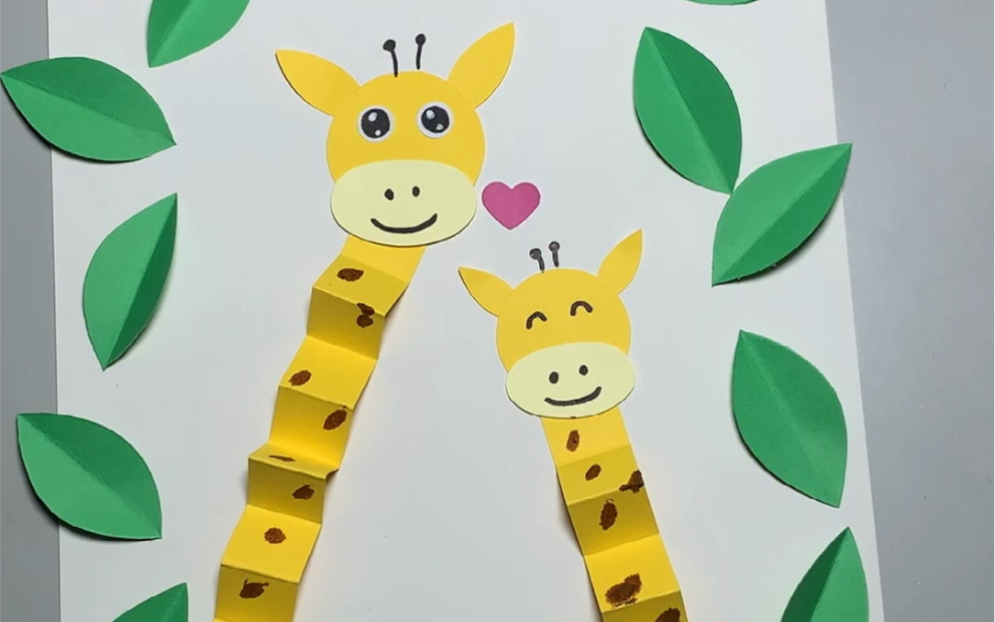 简单可爱的立体长颈鹿卡纸幼儿园创意手工
