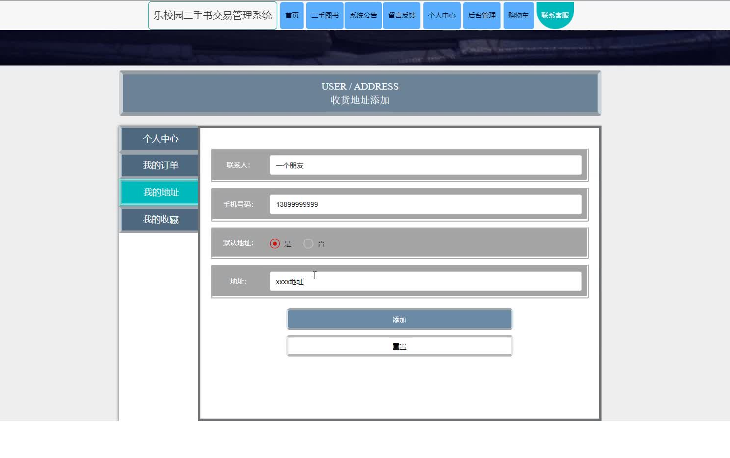 java基于springboot乐校园二手书交易管理系统计算机毕业设计哔哩哔哩bilibili