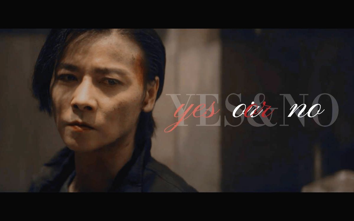 [图]【罗深×Yes & No】每个人没看过罗姐姐打架我都会伤心的OK？