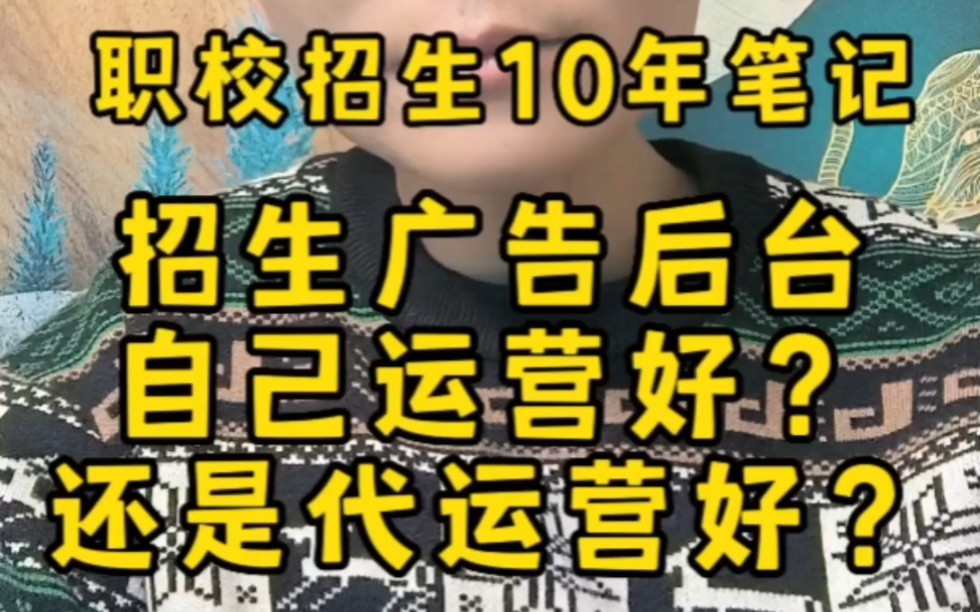 学校招生话术模板给家长打电话沟通话术打电话招生技巧和话术招生说话技巧招生聊天技巧与方法哔哩哔哩bilibili