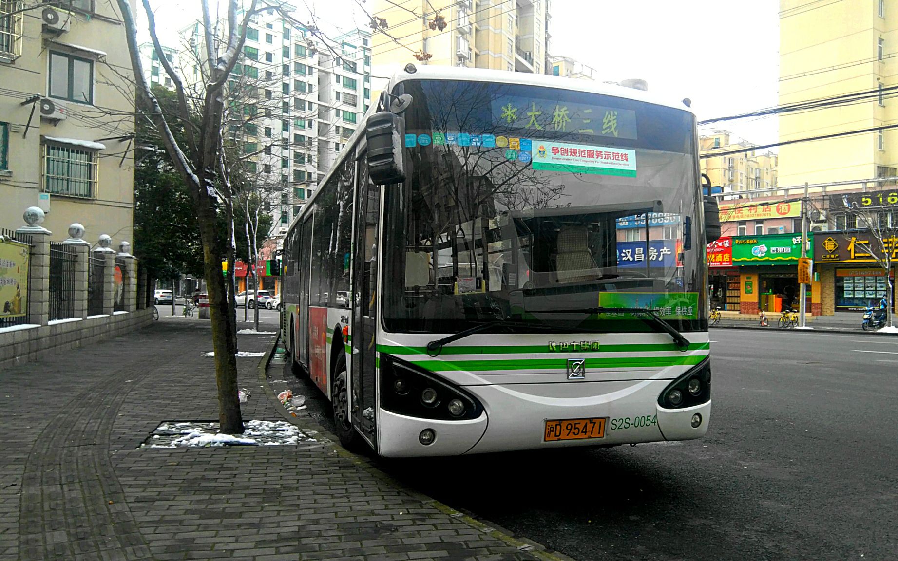 (雪后上海)[巴士一公司]大桥三线公交车 黄山新村>>>国和新村全程第一