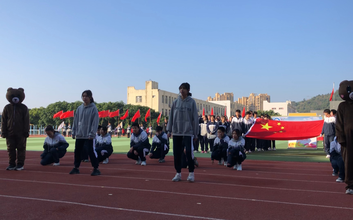 【初二五班】福清融城中学2021年运动会开幕式