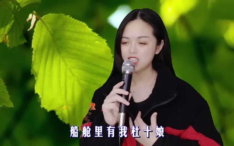 [图]一首伤感老歌《杜十娘》，唱出了十娘的痴情哀怨，好听！