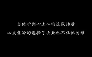 Скачать видео: 他以为被放弃了，所以选择了去s