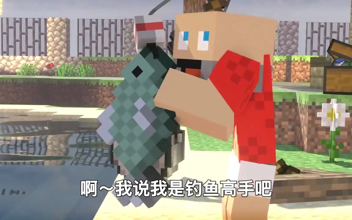 我的世界《寻找咸鱼328》搞笑配音:当菜鸟看到自己的咸鱼被烤时