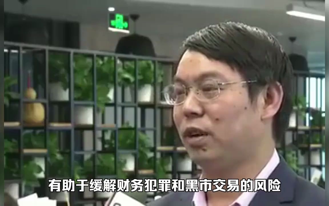 用数字化人民币给员工发工资,外媒:全球领先!,财经,互联网金融,好看视频哔哩哔哩bilibili