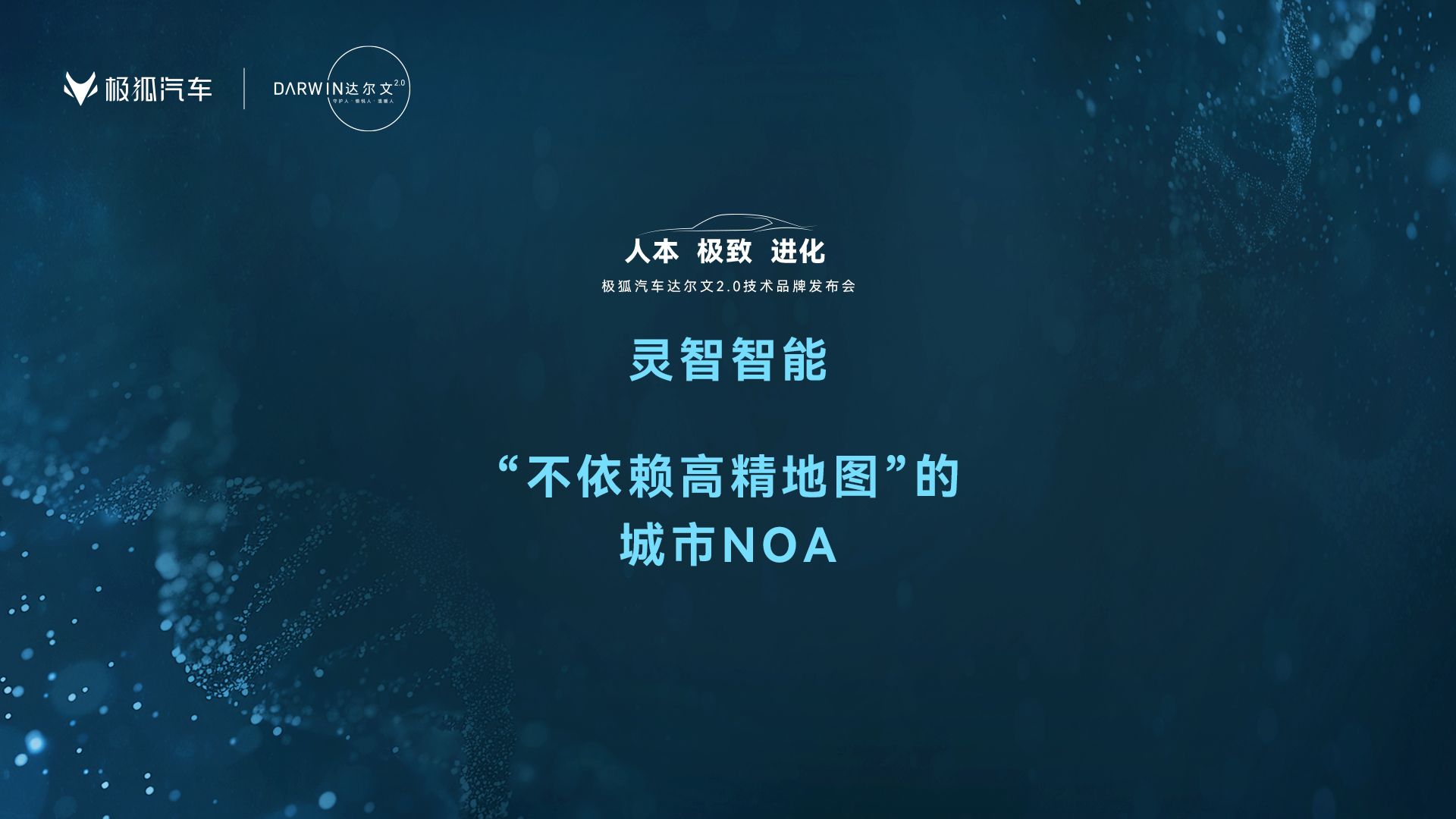 灵智智能城市NOA哔哩哔哩bilibili