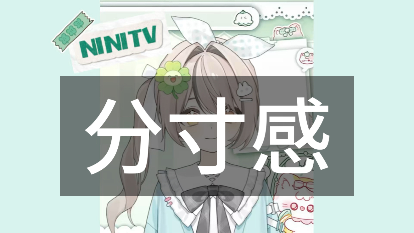 信任并不是靠反复解释建立的，亲密关系里的分寸感，本该是一种自觉，而不是感到被束缚所作出的妥协