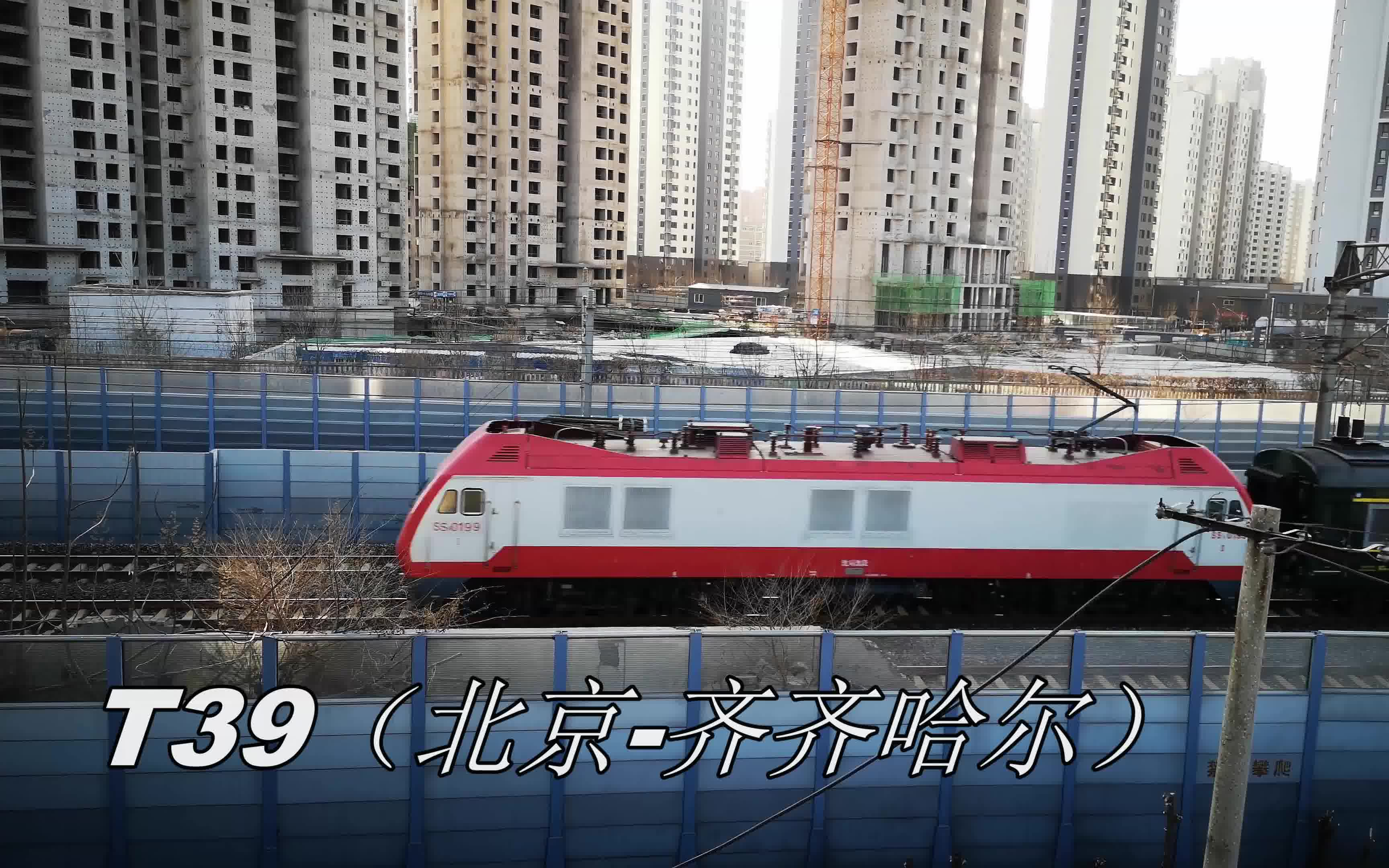 t39次列车全速通过银河大桥