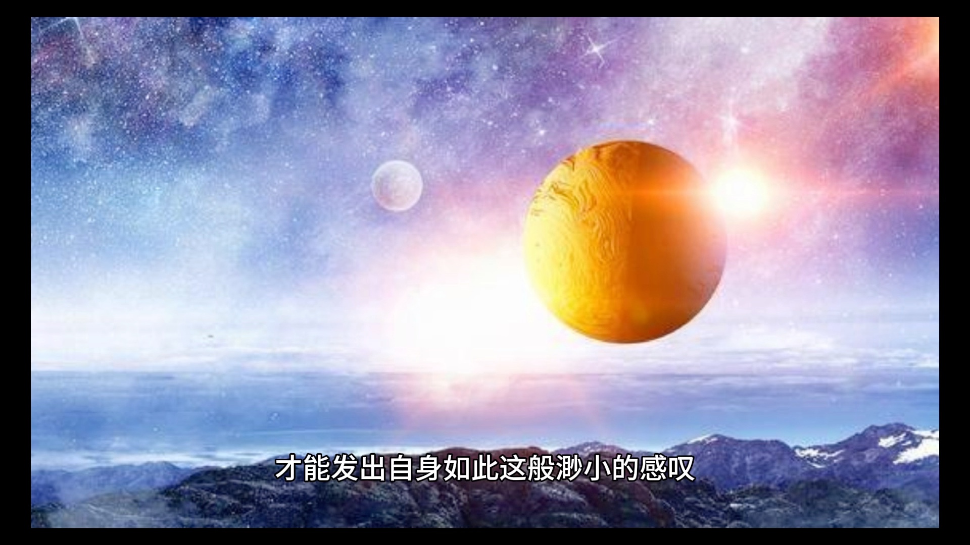 人活一世,不要太把自己当回事哔哩哔哩bilibili